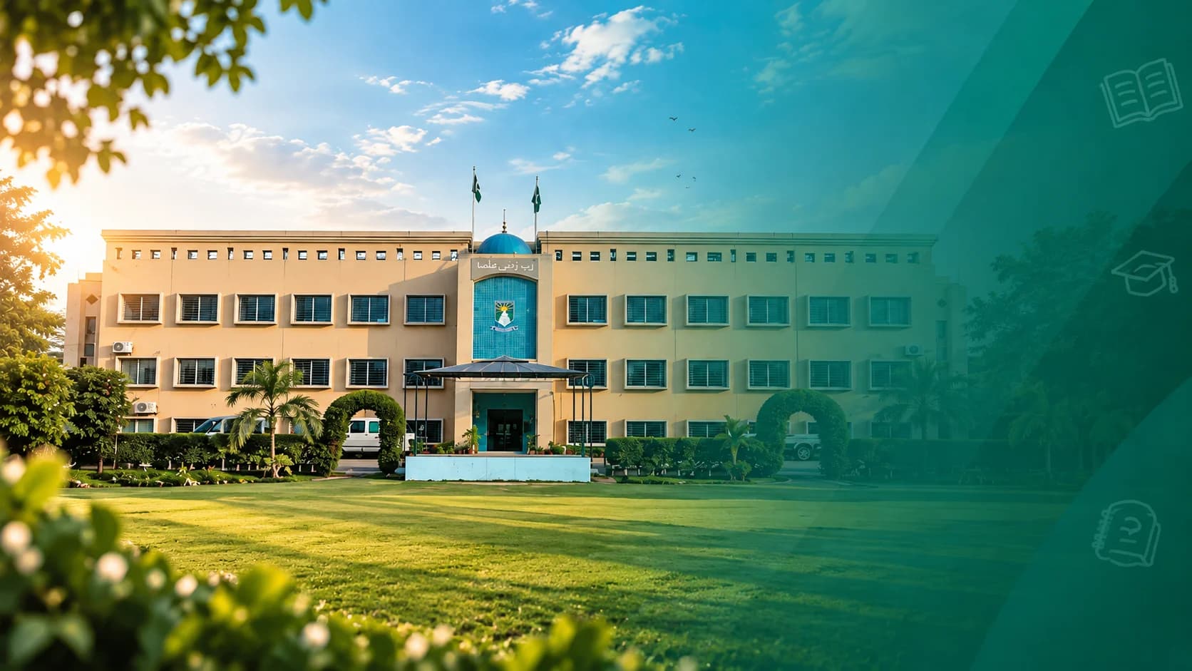 The Educators campus